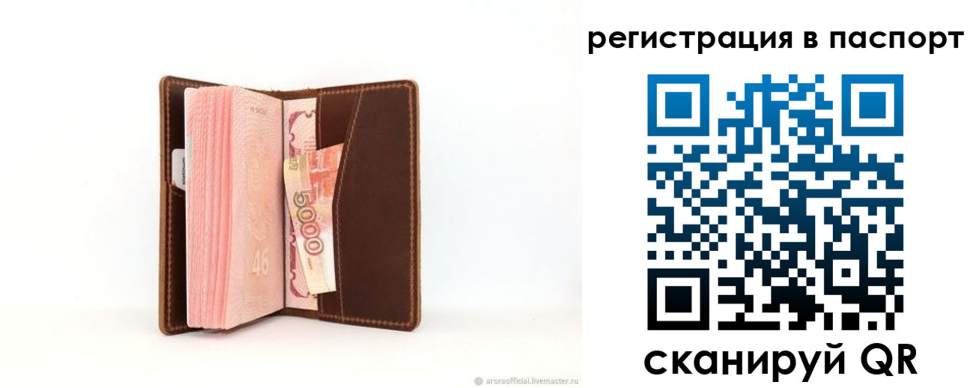 регистрация для дет. сада в Майкопе